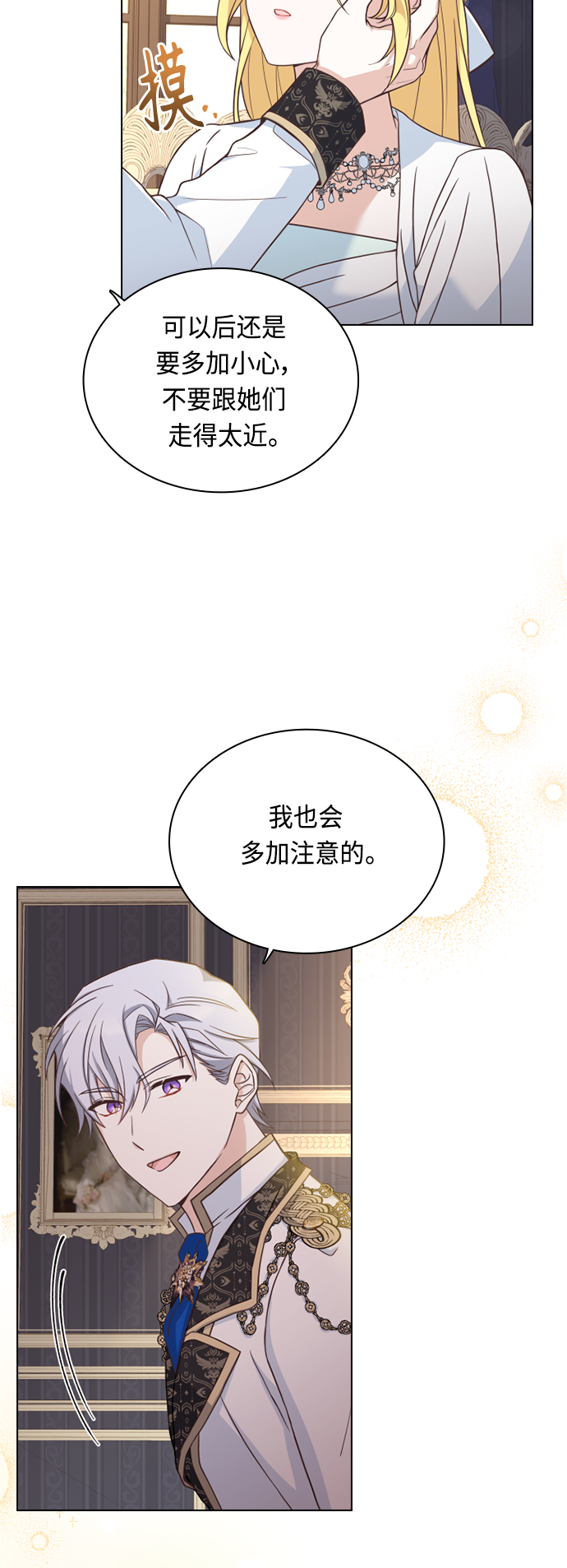 第43话39