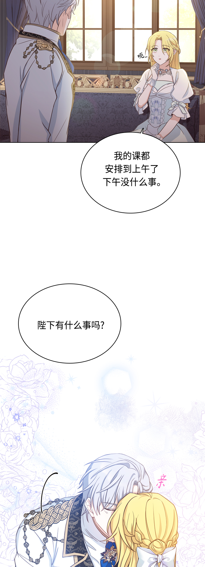 第43话41