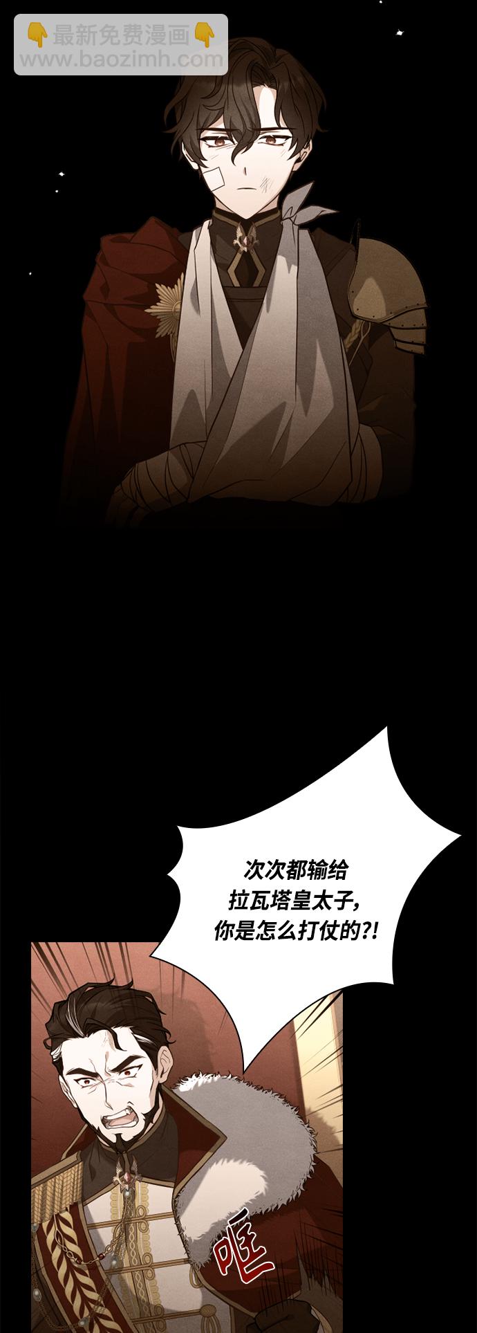 第43话46
