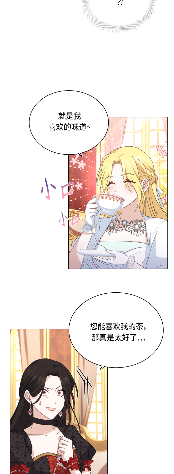 第43话5