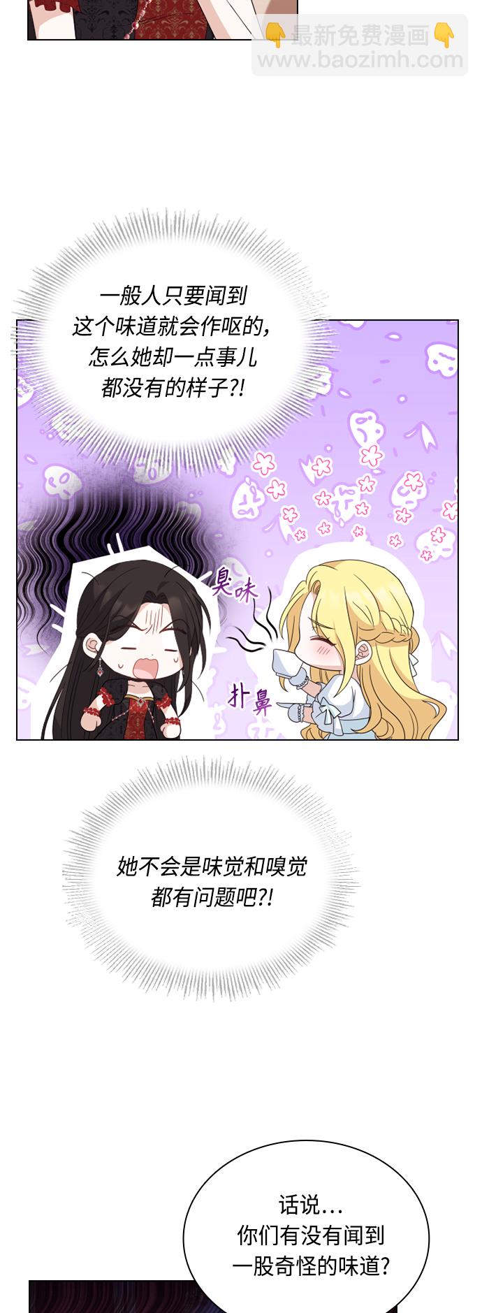 第43话6