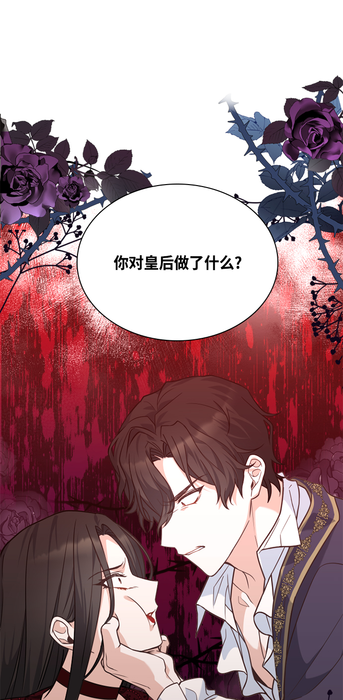 第43话62