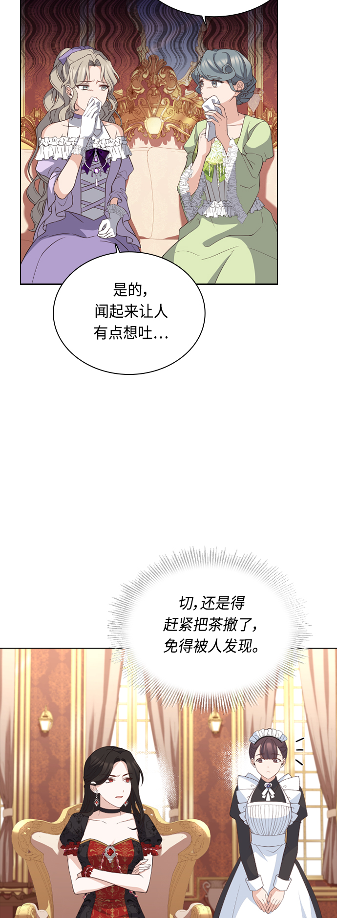 第43话7