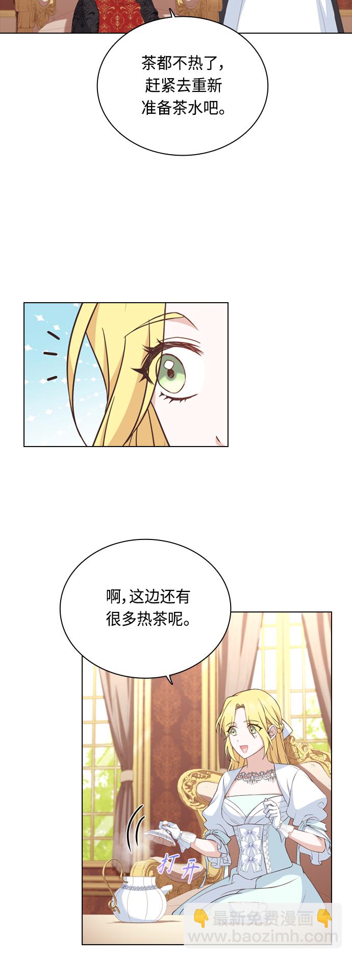 第43话8