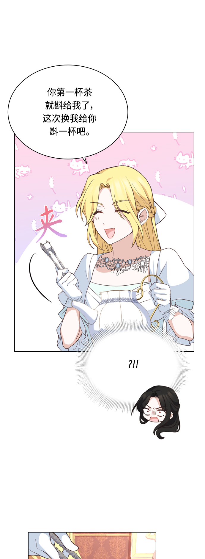 第43话9