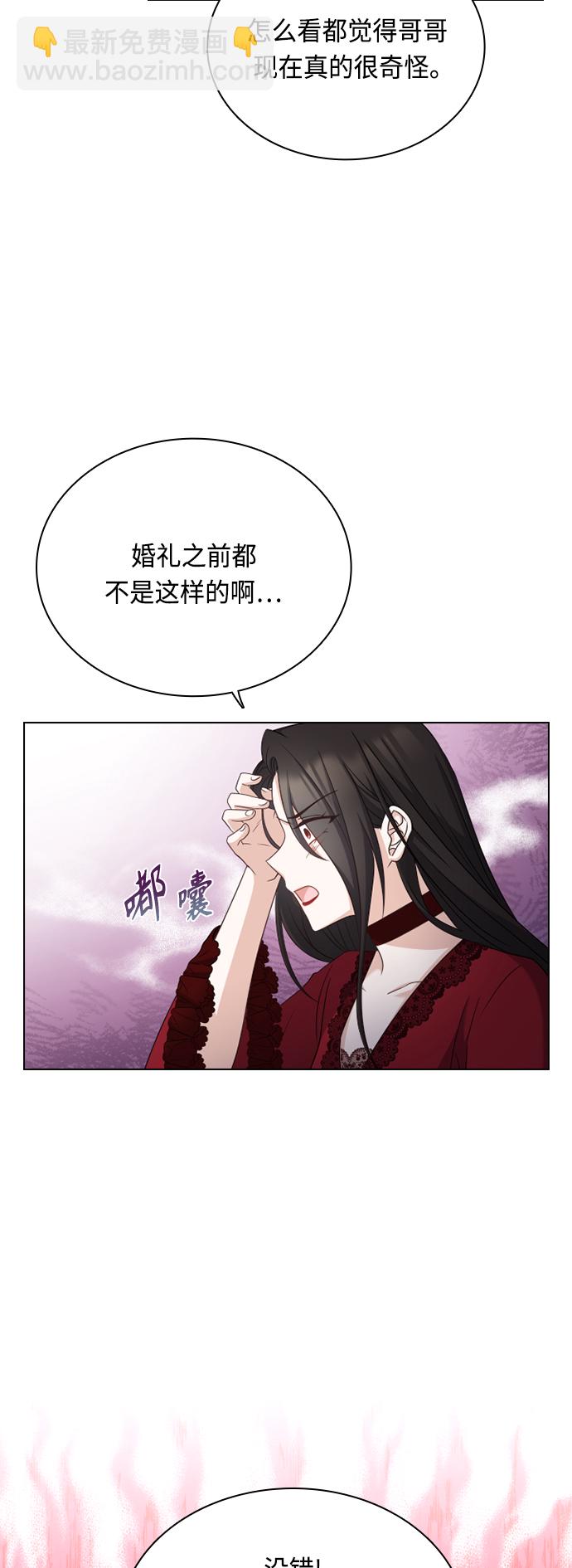 第44话10