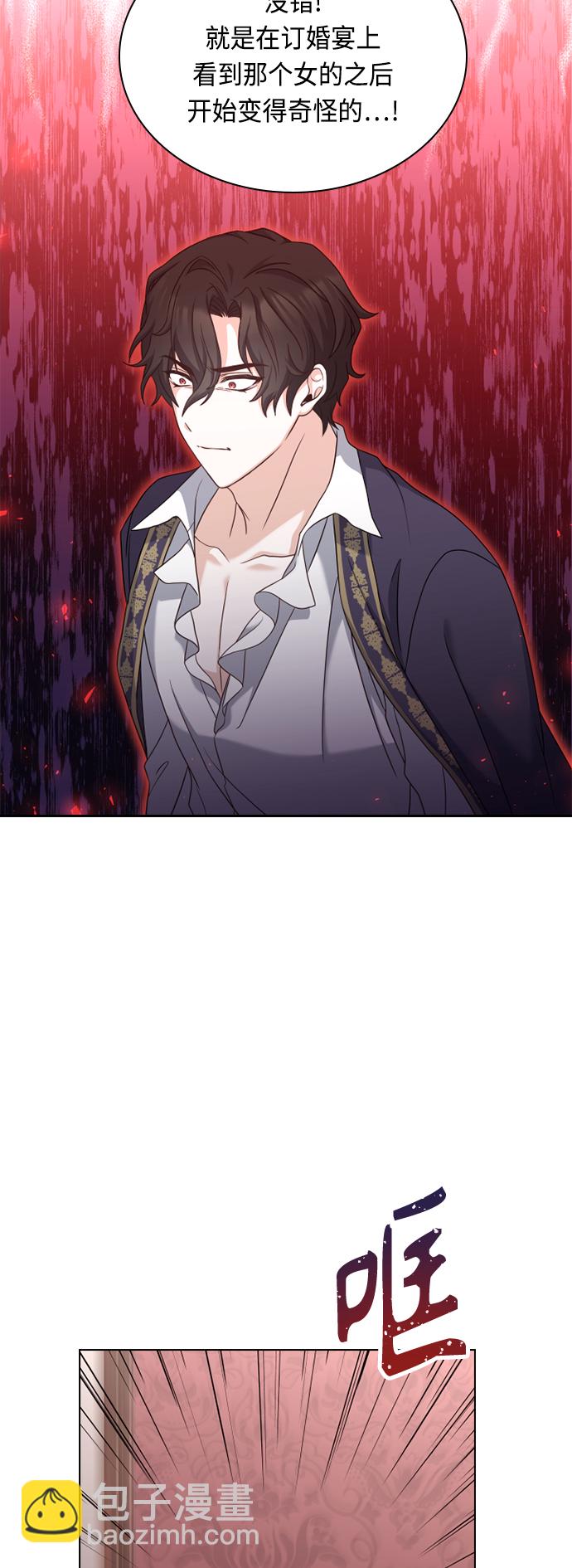 第44话11