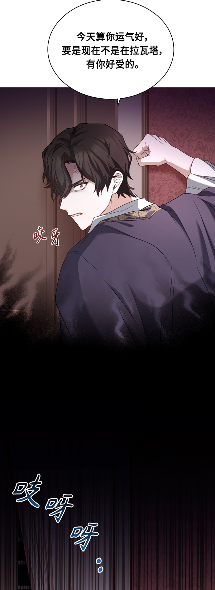第44话13