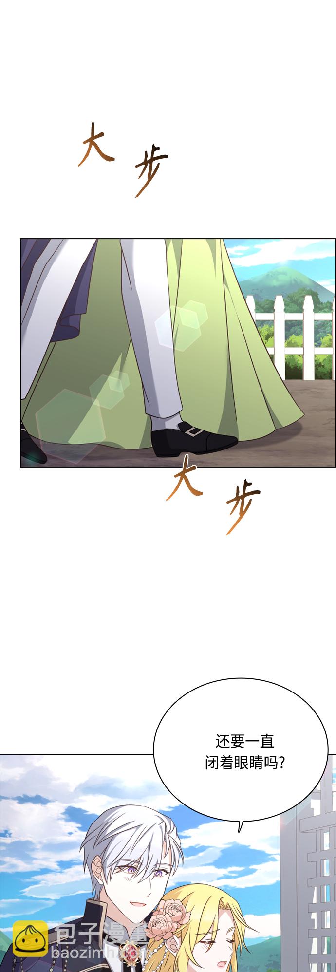 第44话16
