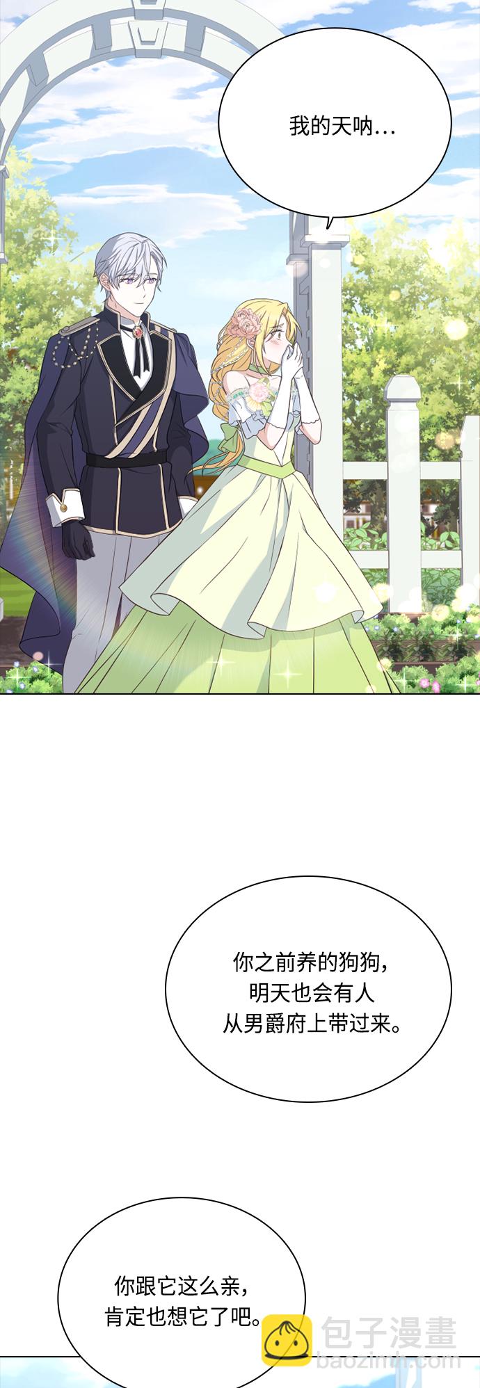 第44话20