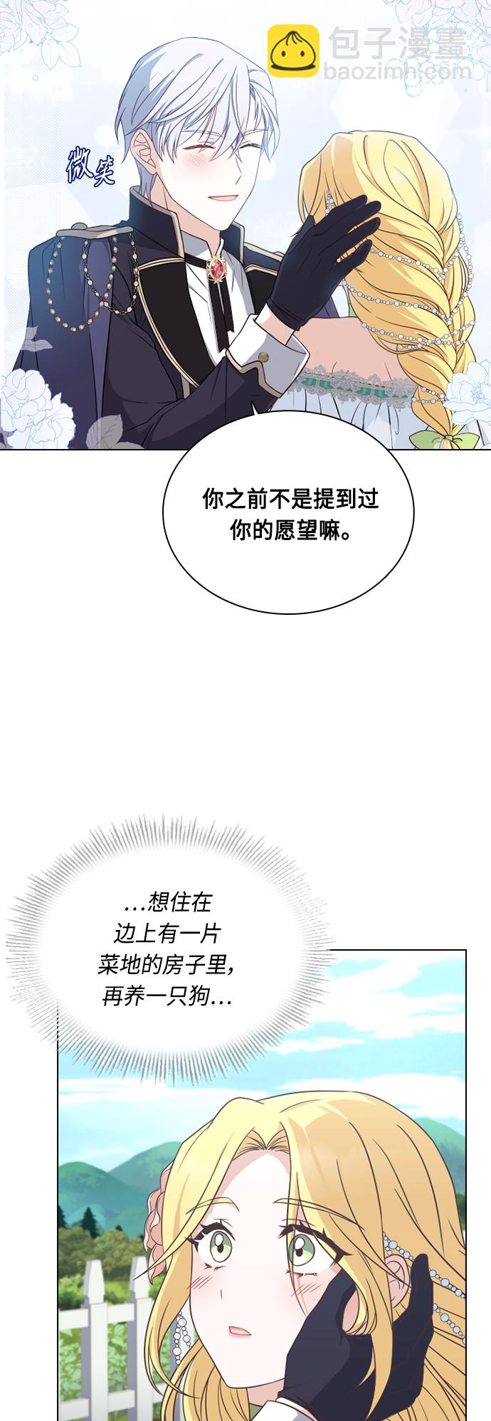 第44话22