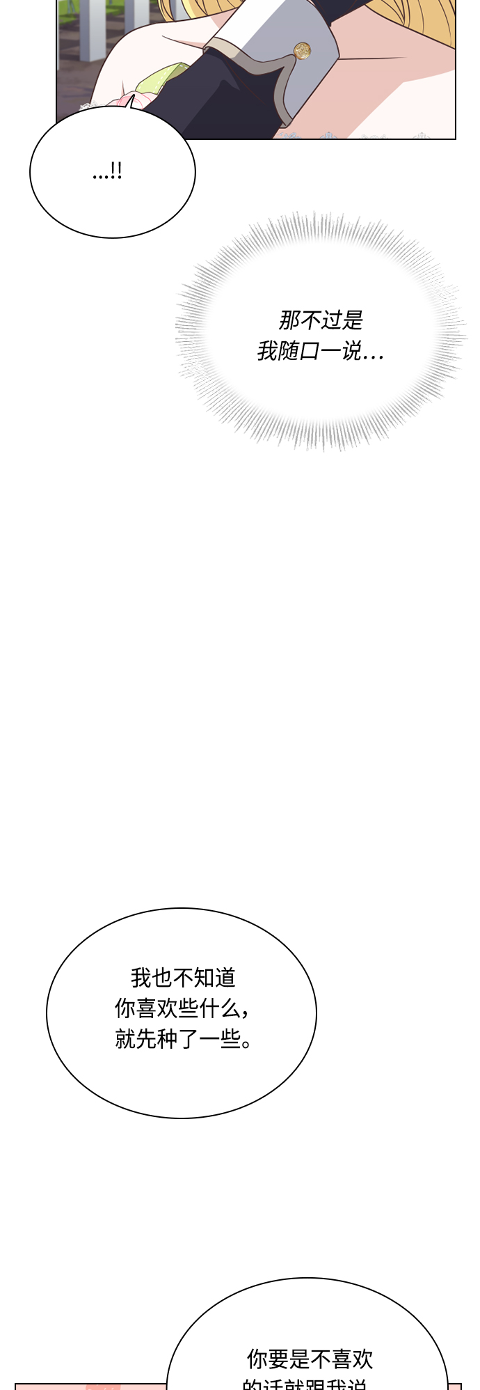 第44话23