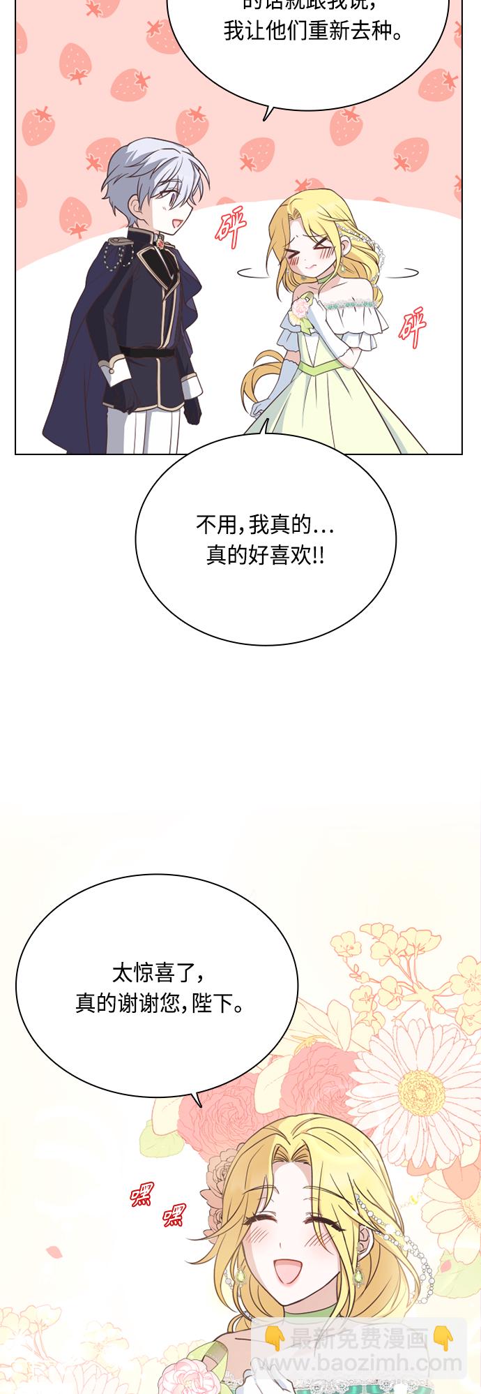 第44话24
