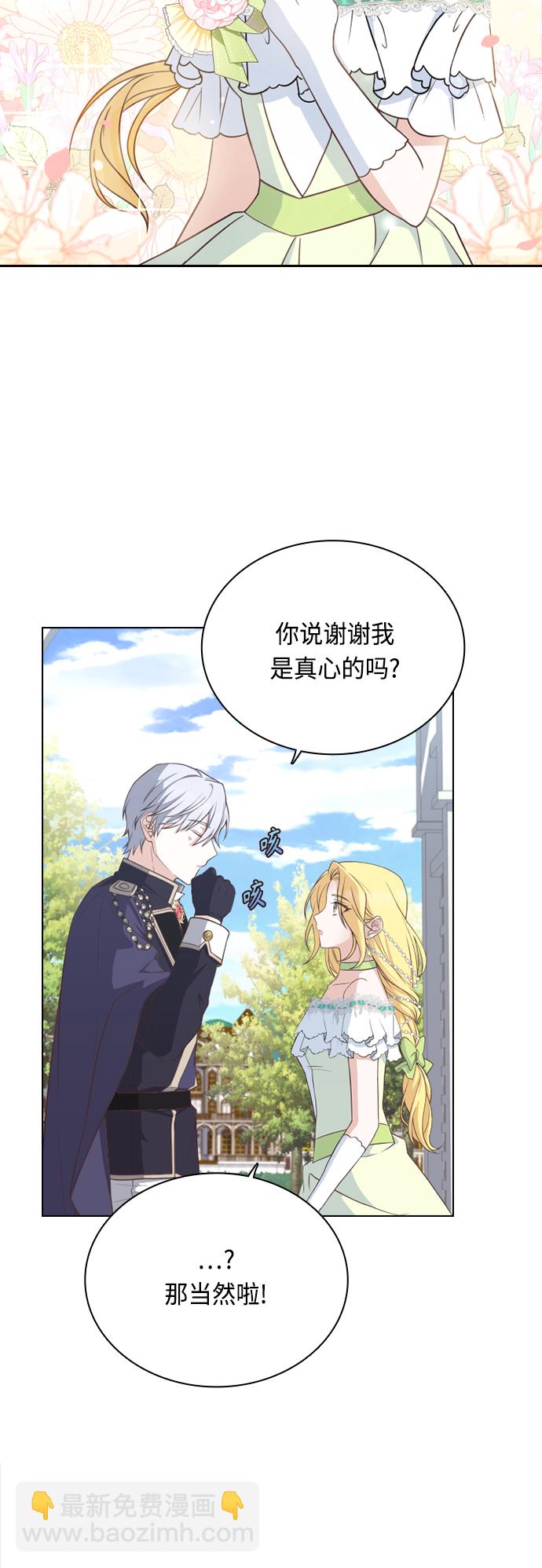 第44话25