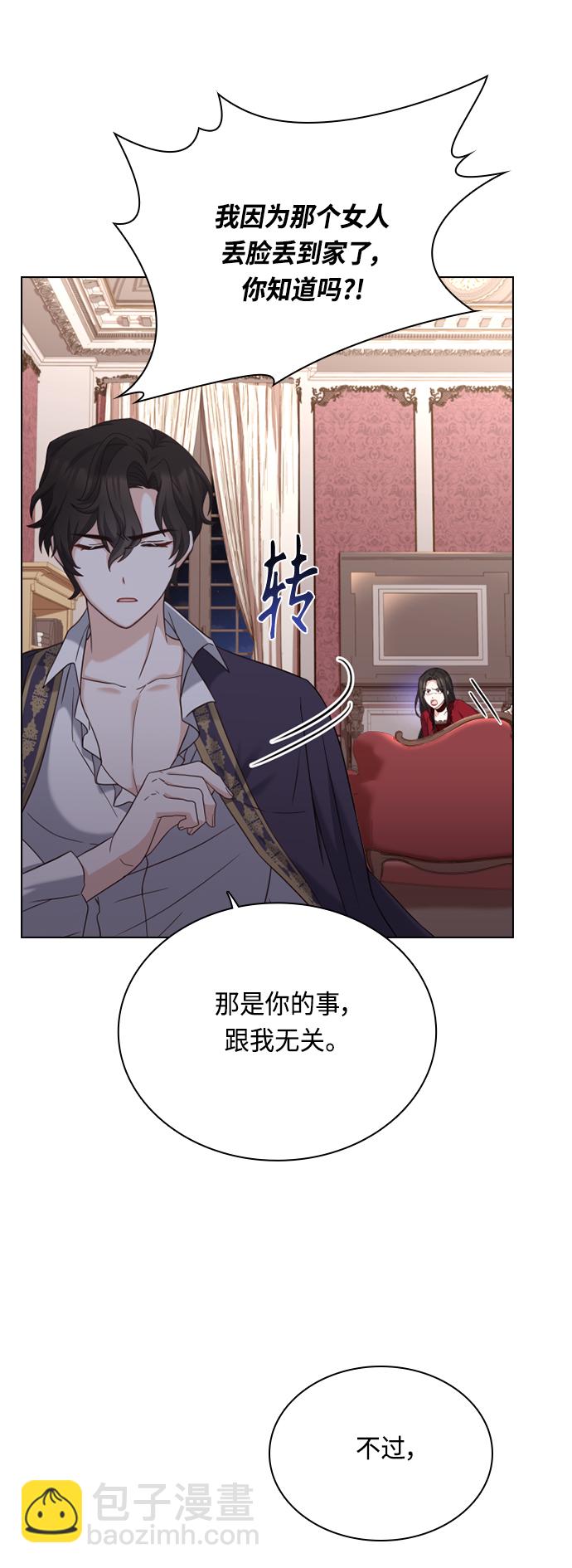 第44话3