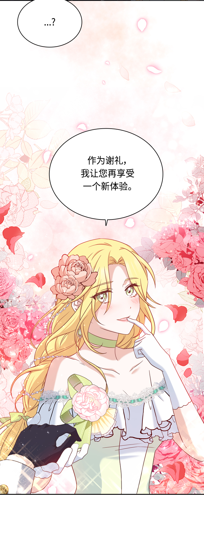 第44话30
