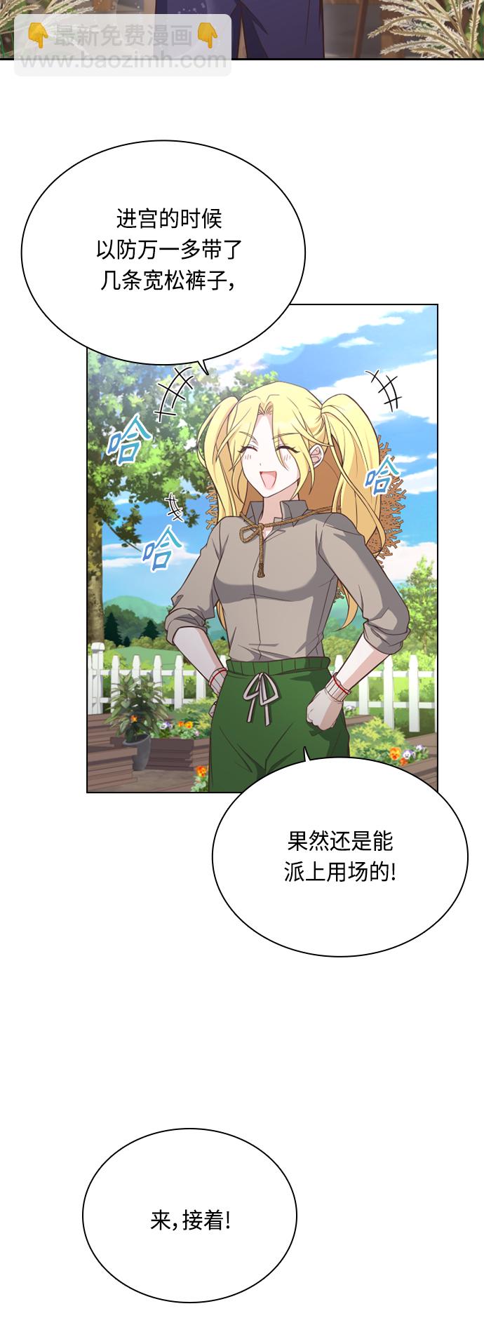 第44话33