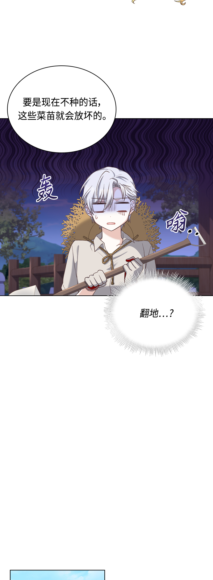 第44话35