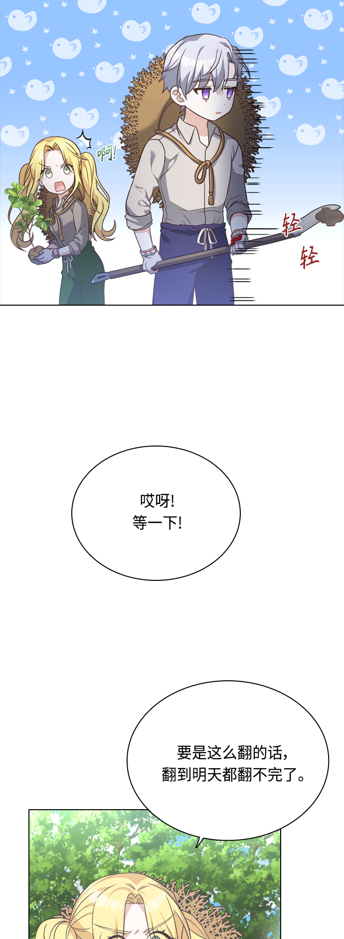 第44话37