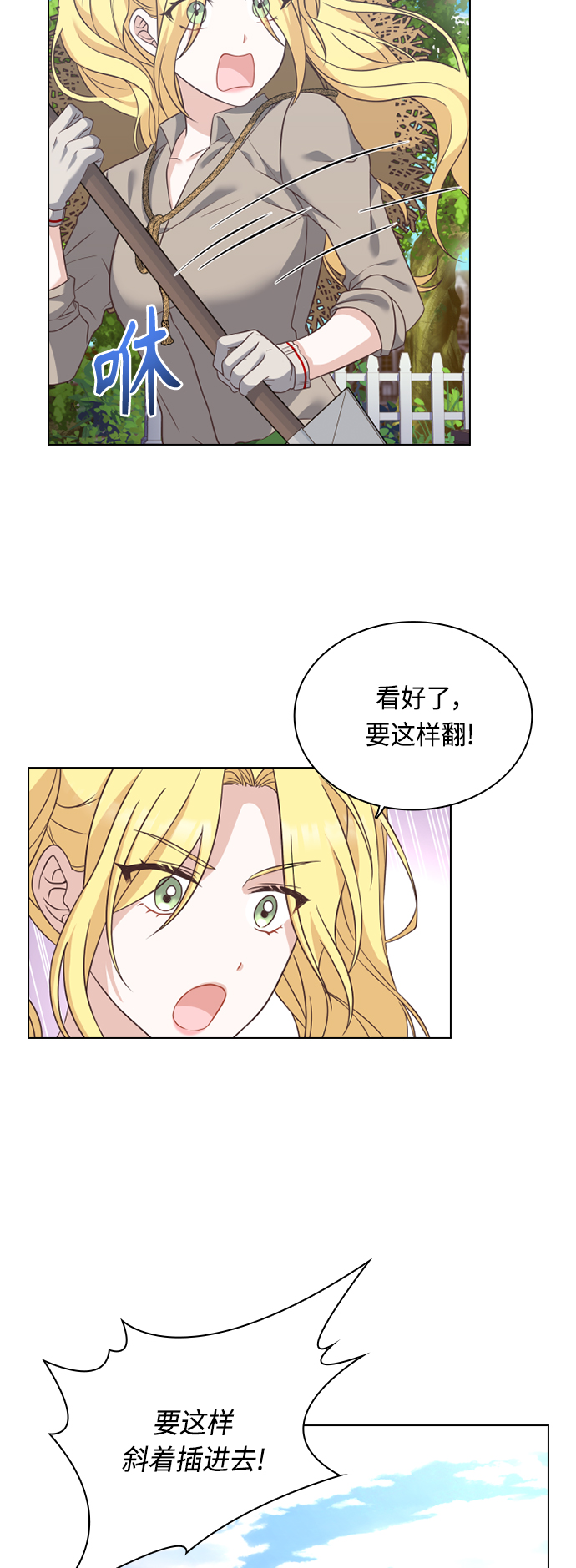 第44话38