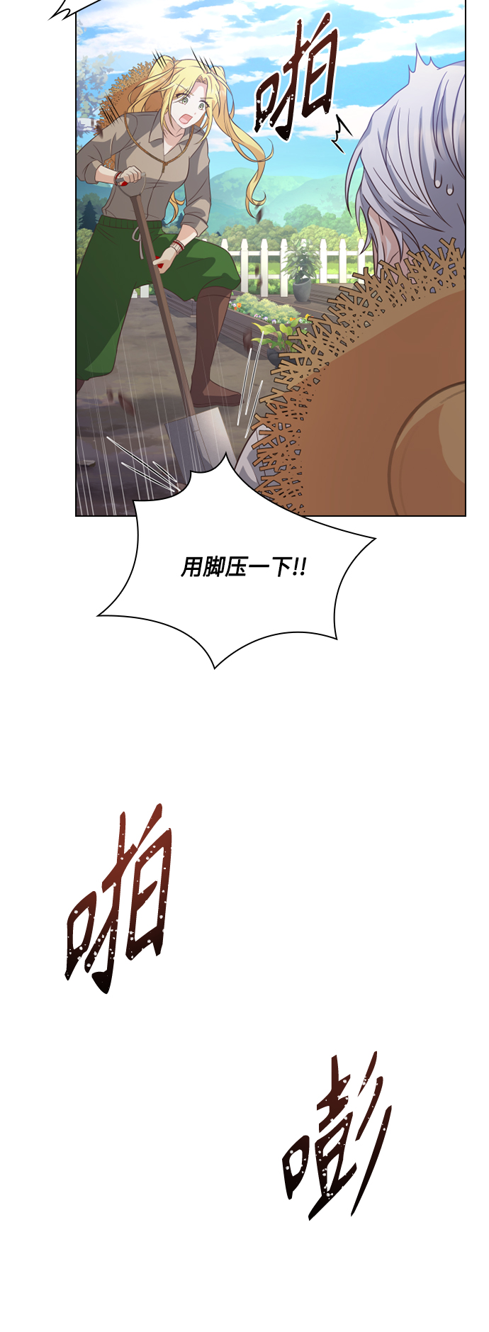 第44话39