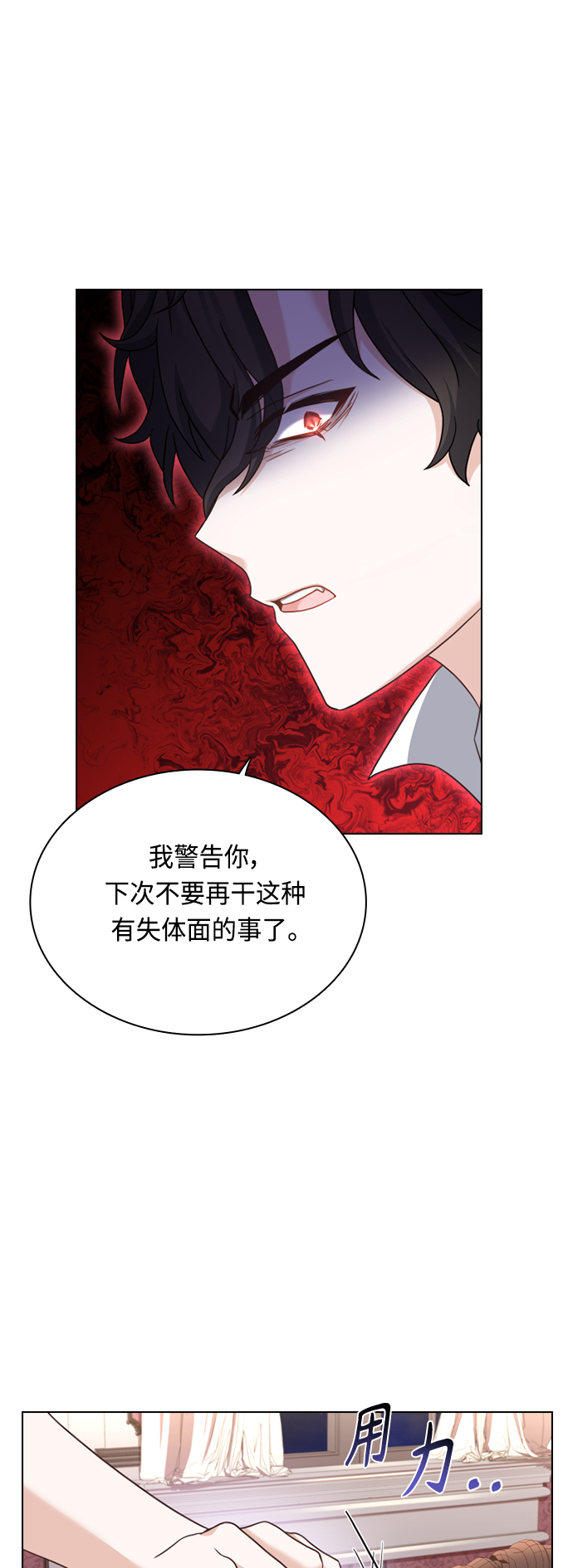 第44话4
