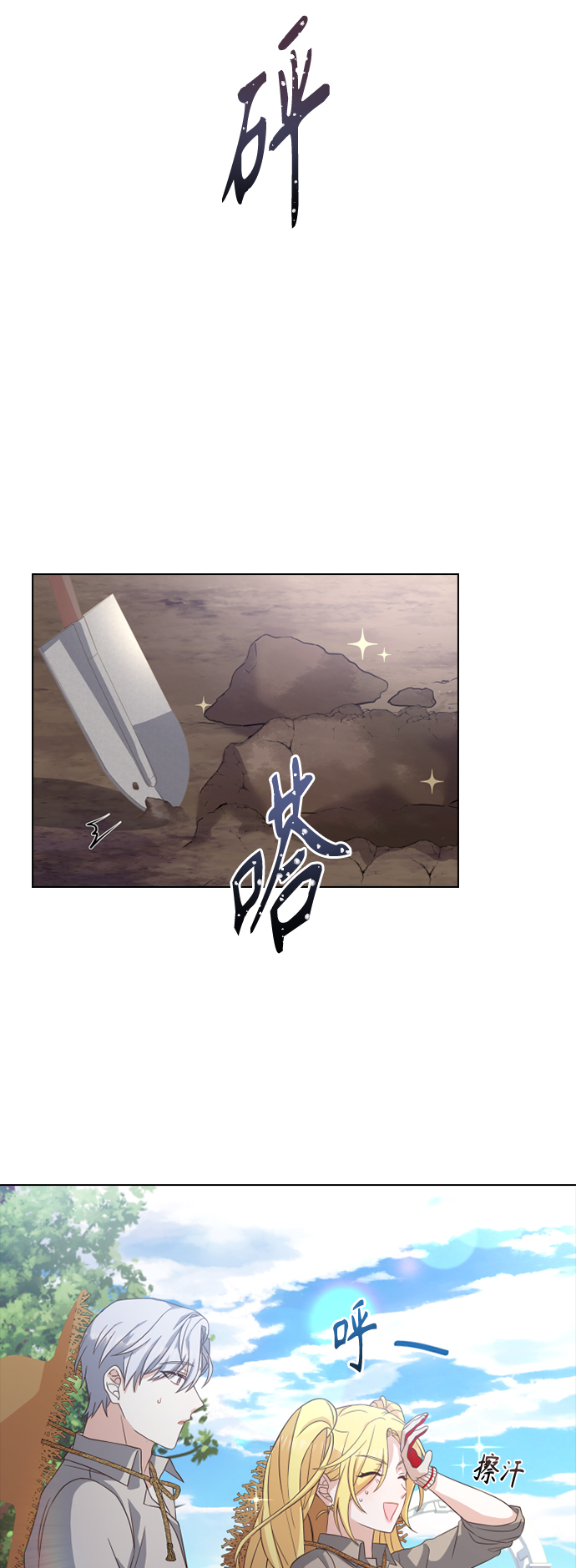 第44话40