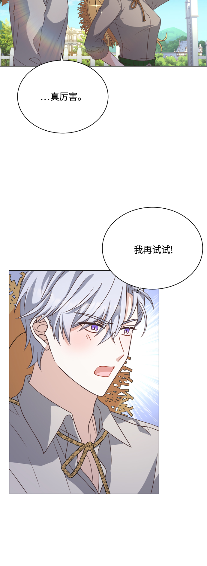 第44话41
