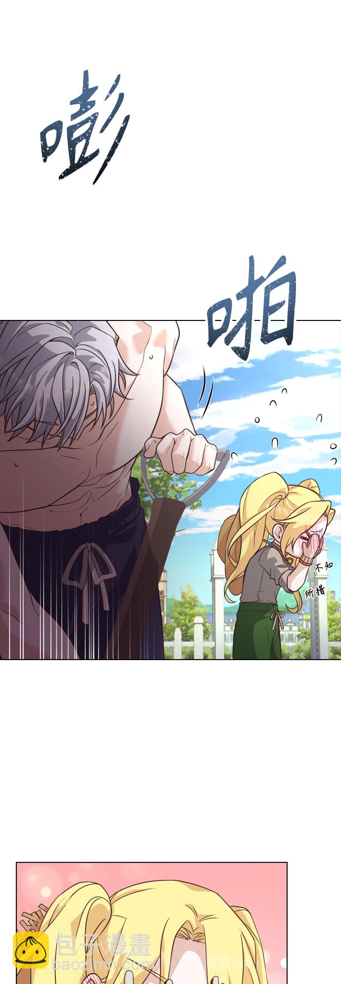 第44话43
