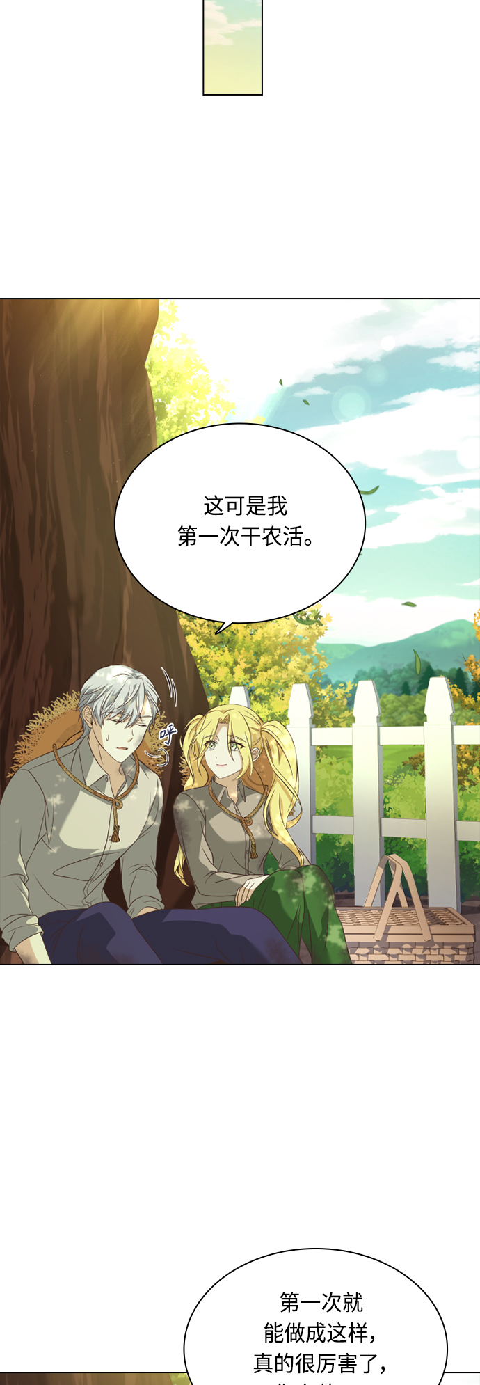 第44话47