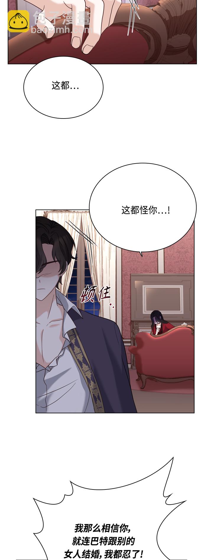 第44话5