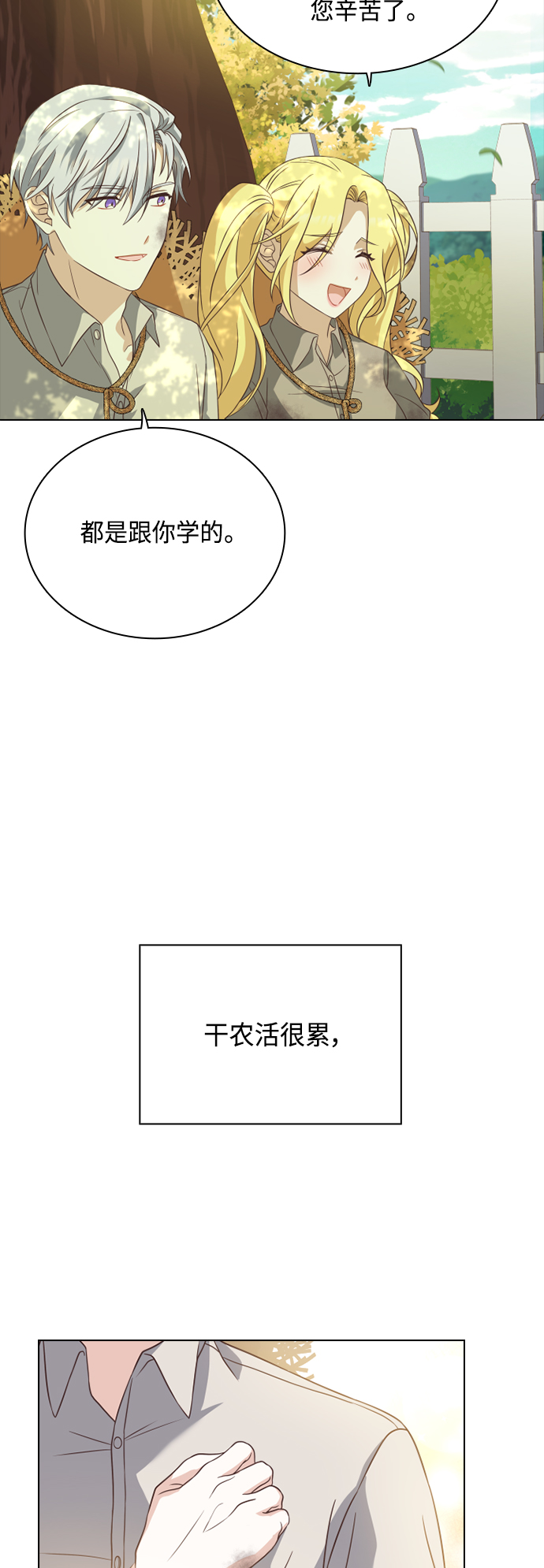 第44话52