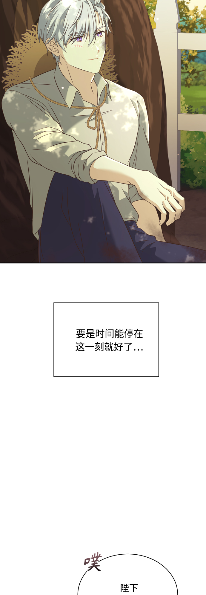第44话54