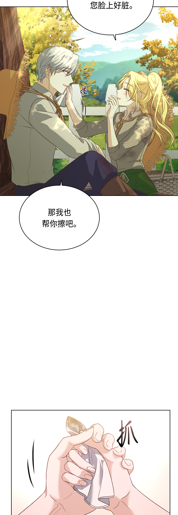 第44话55