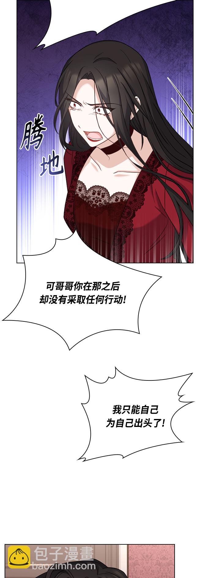 第44话6