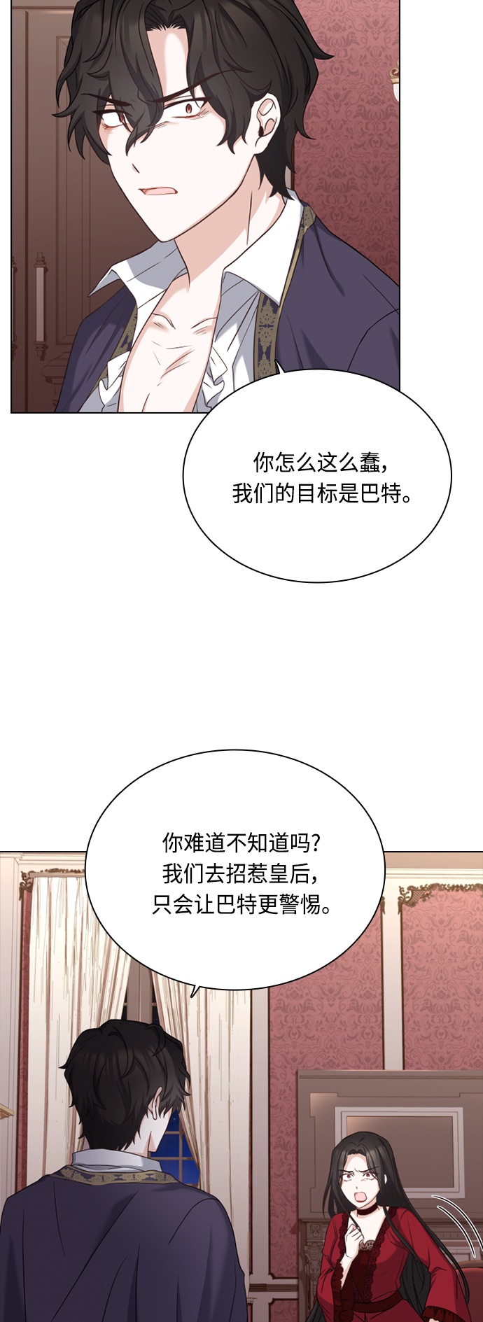 第44话7