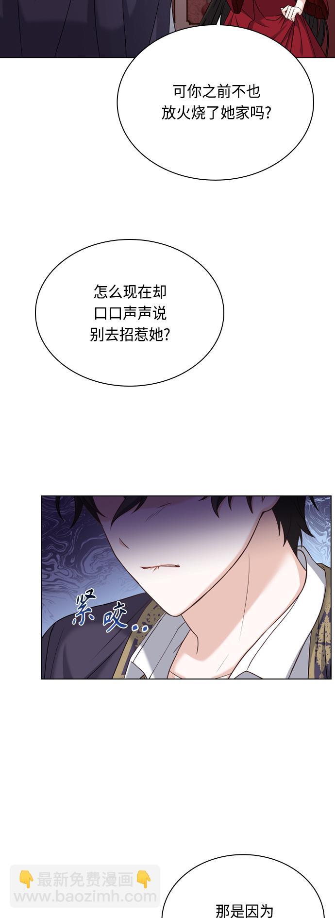 第44话8