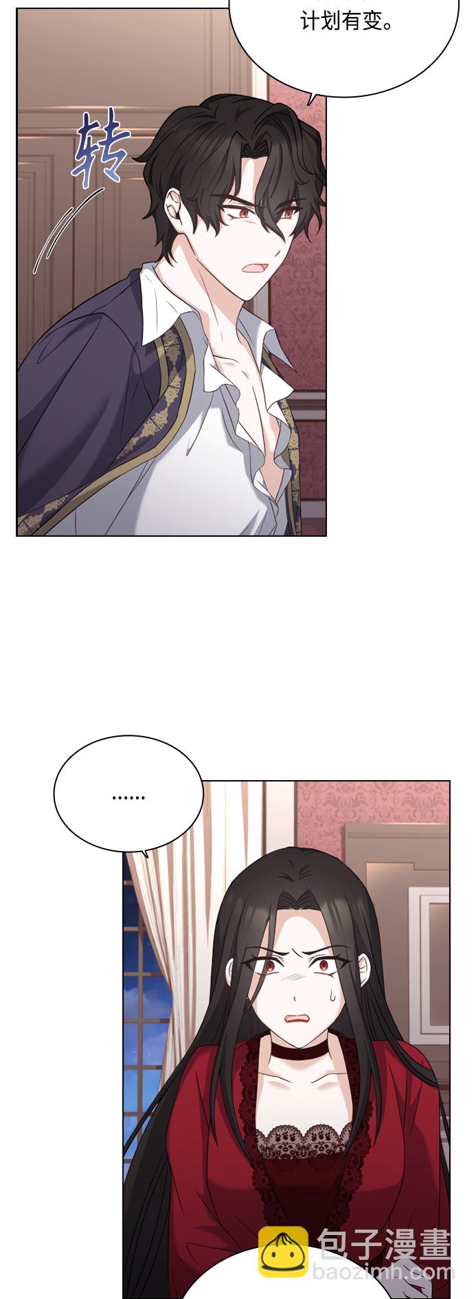 第44话9