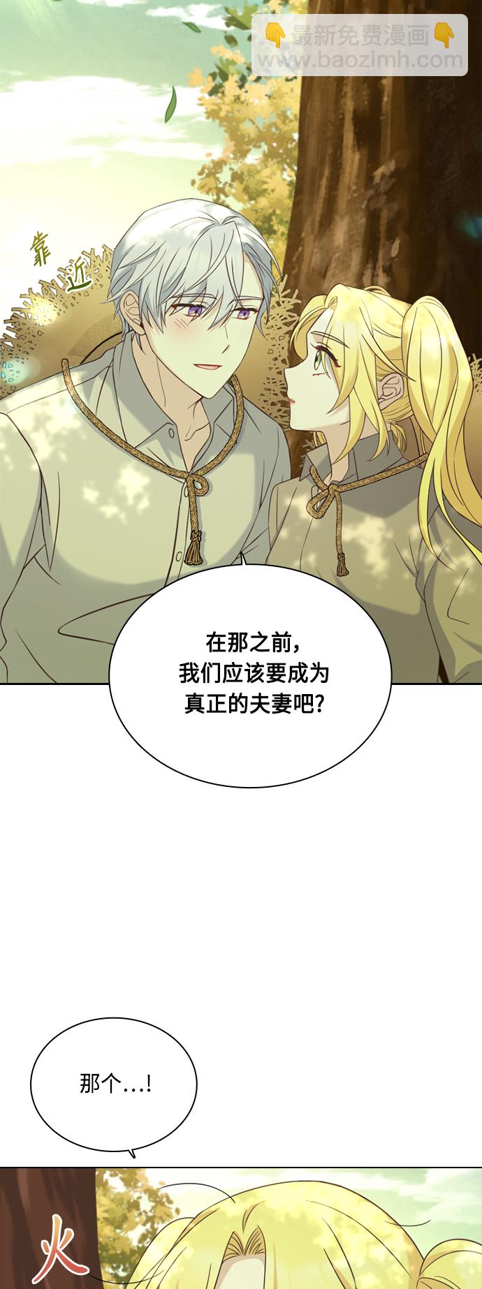 第45话10