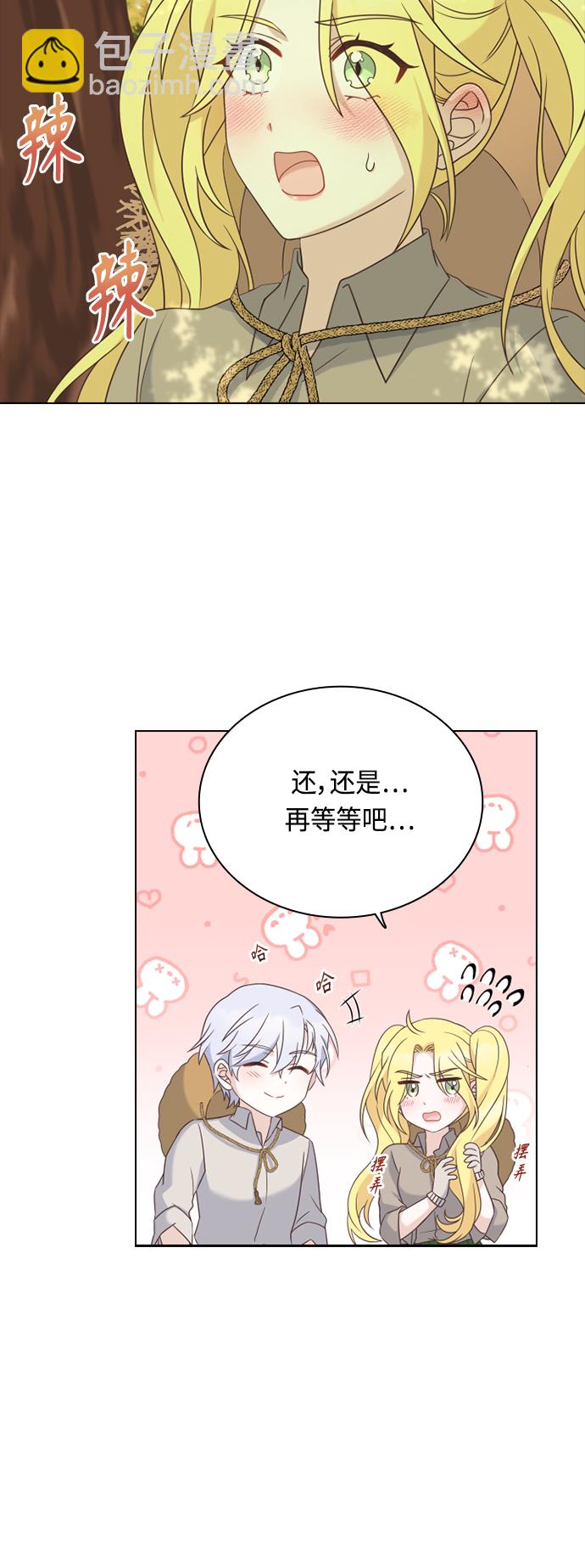 第45话11