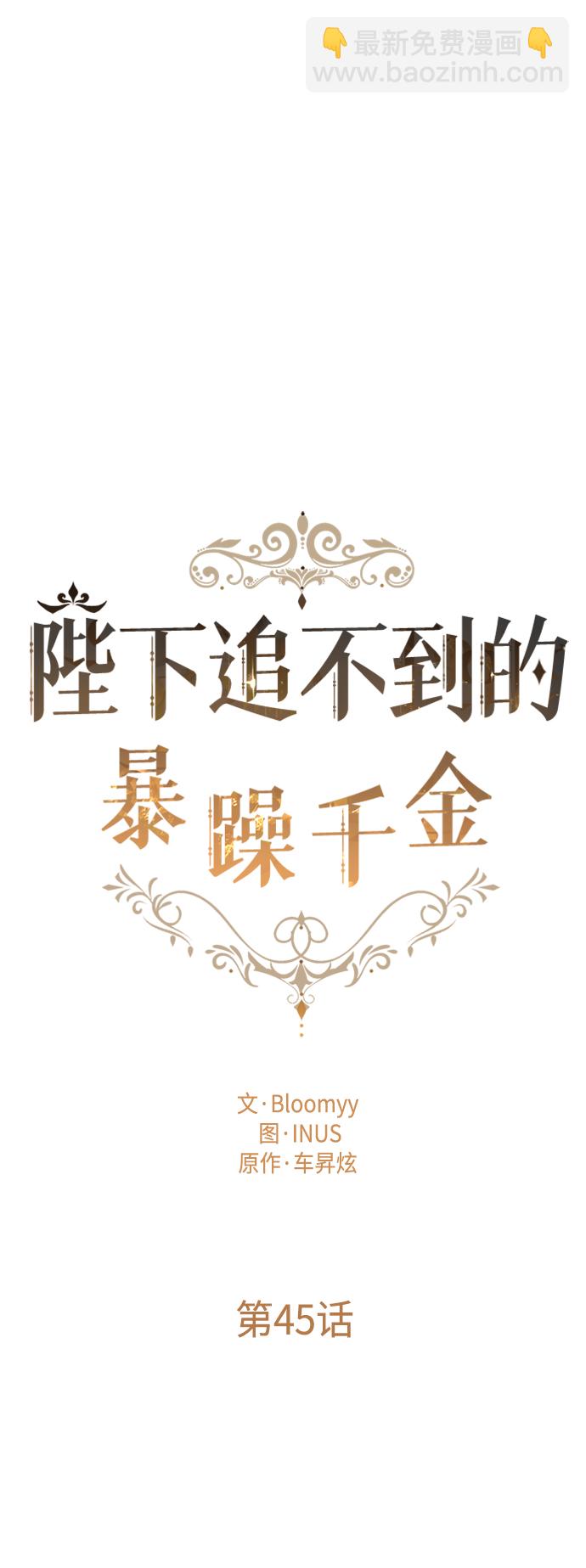 第45话12