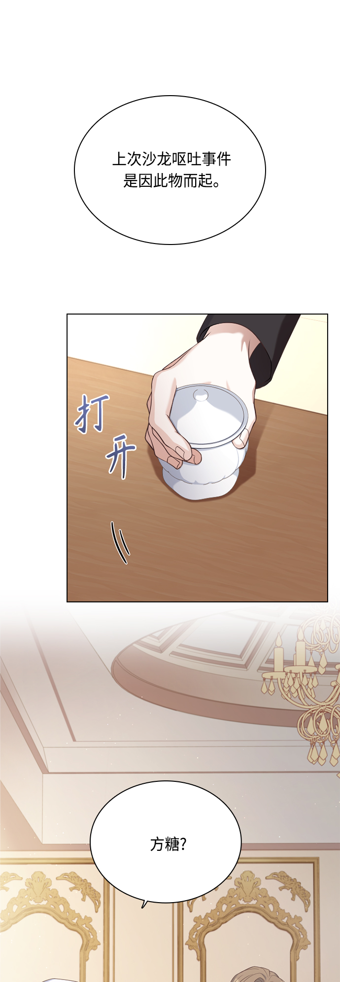 第45话14