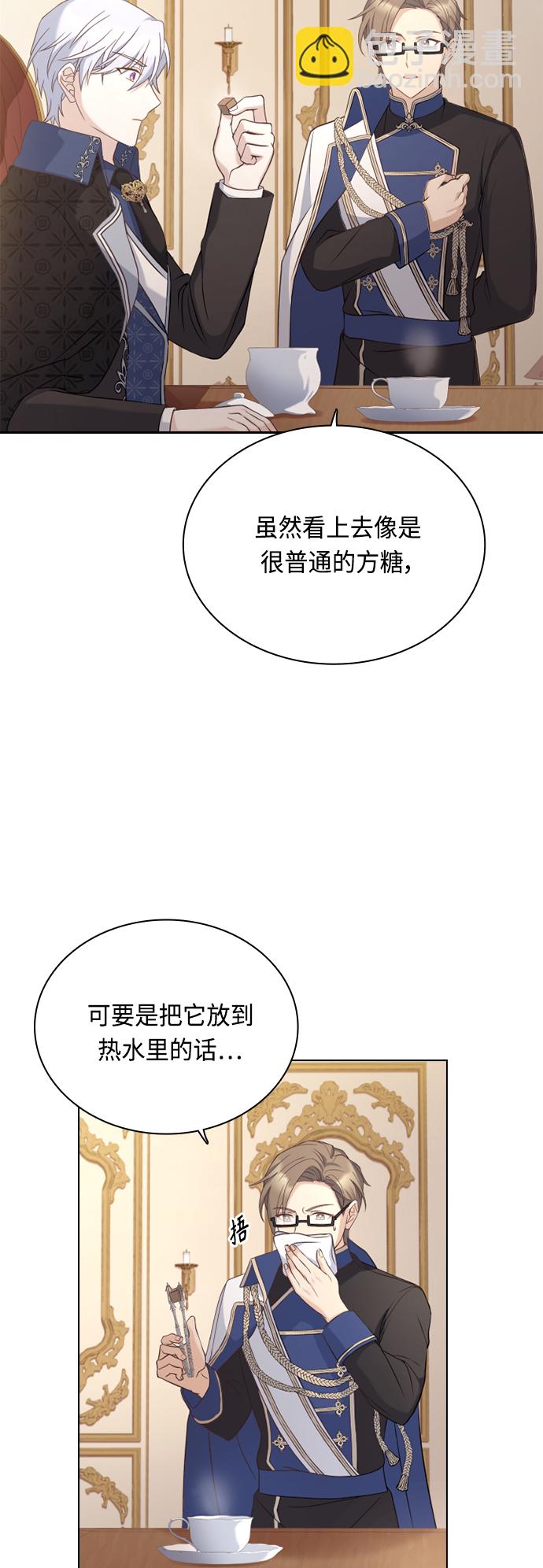 第45话15