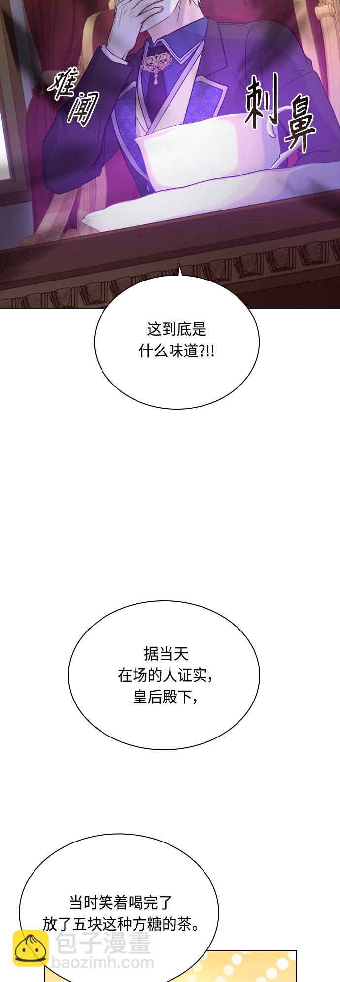 第45话17