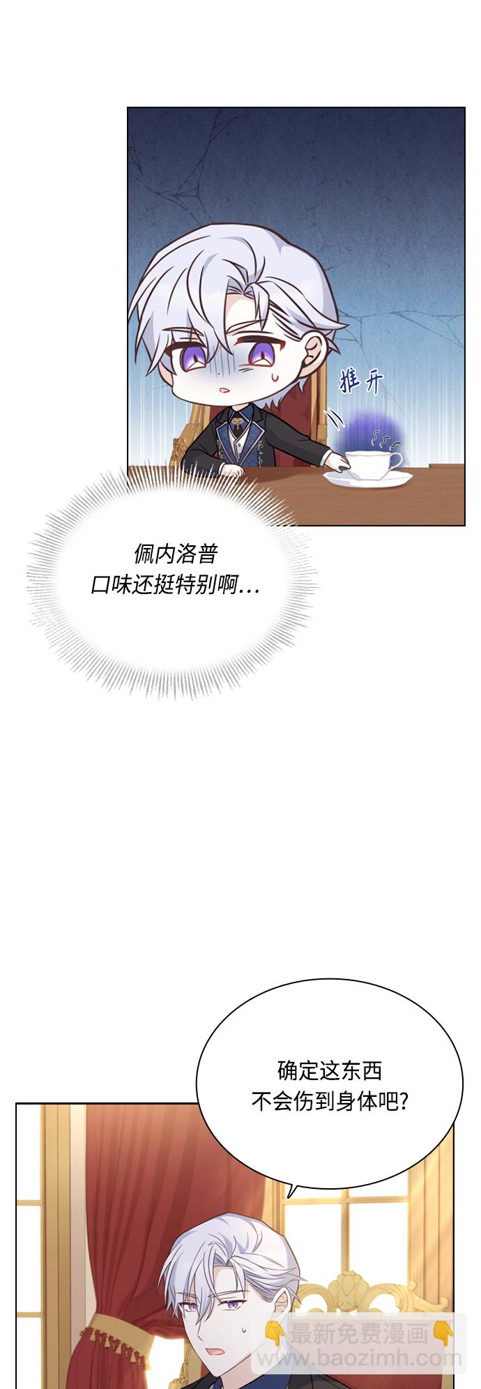 第45话19