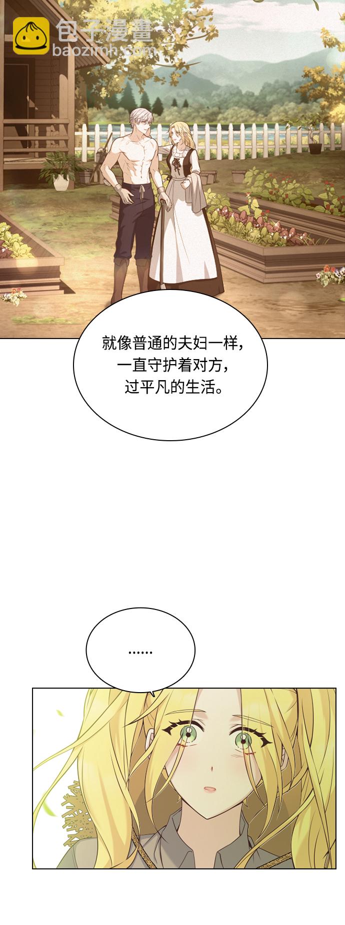 第45话2