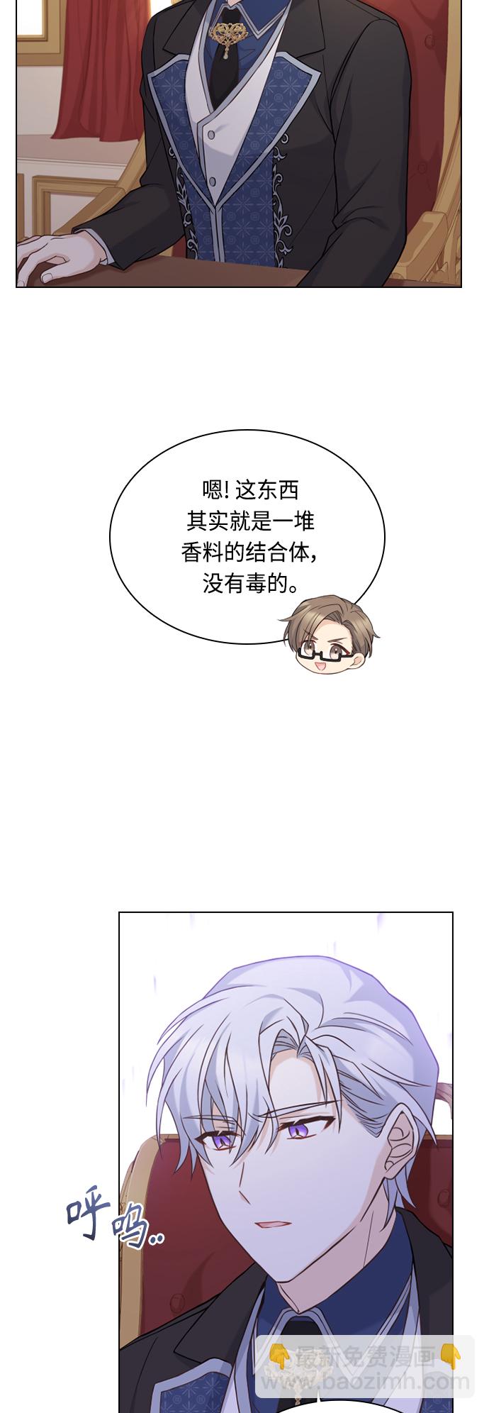 第45话20