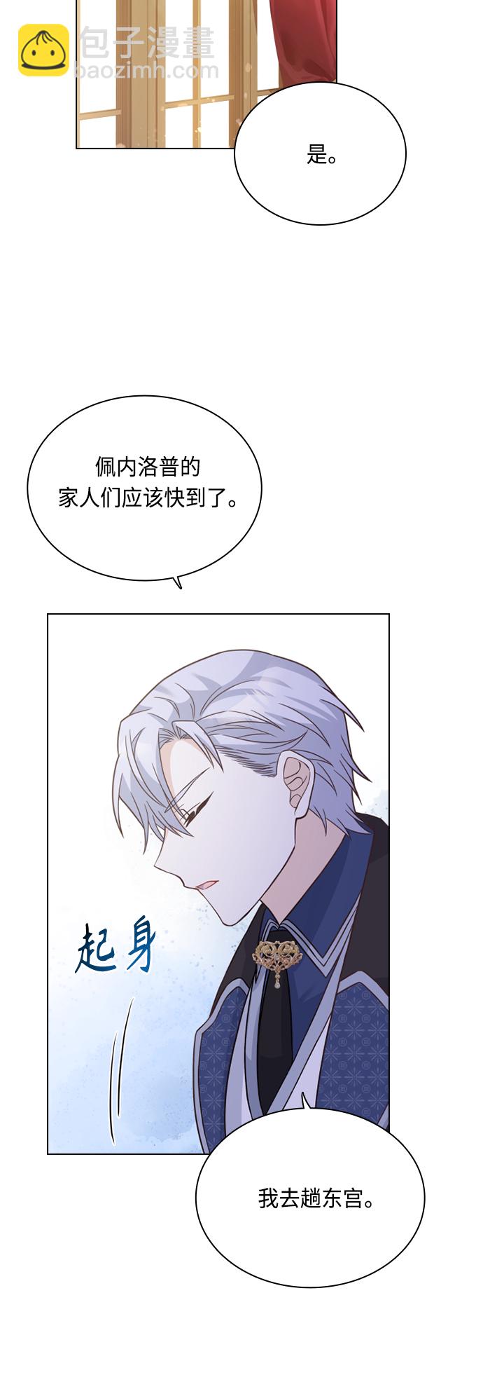第45话23