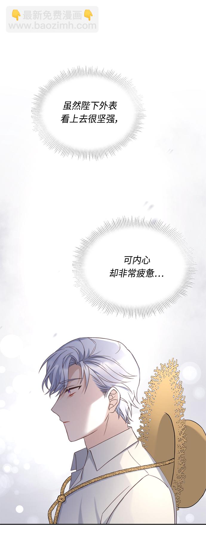 第45话3