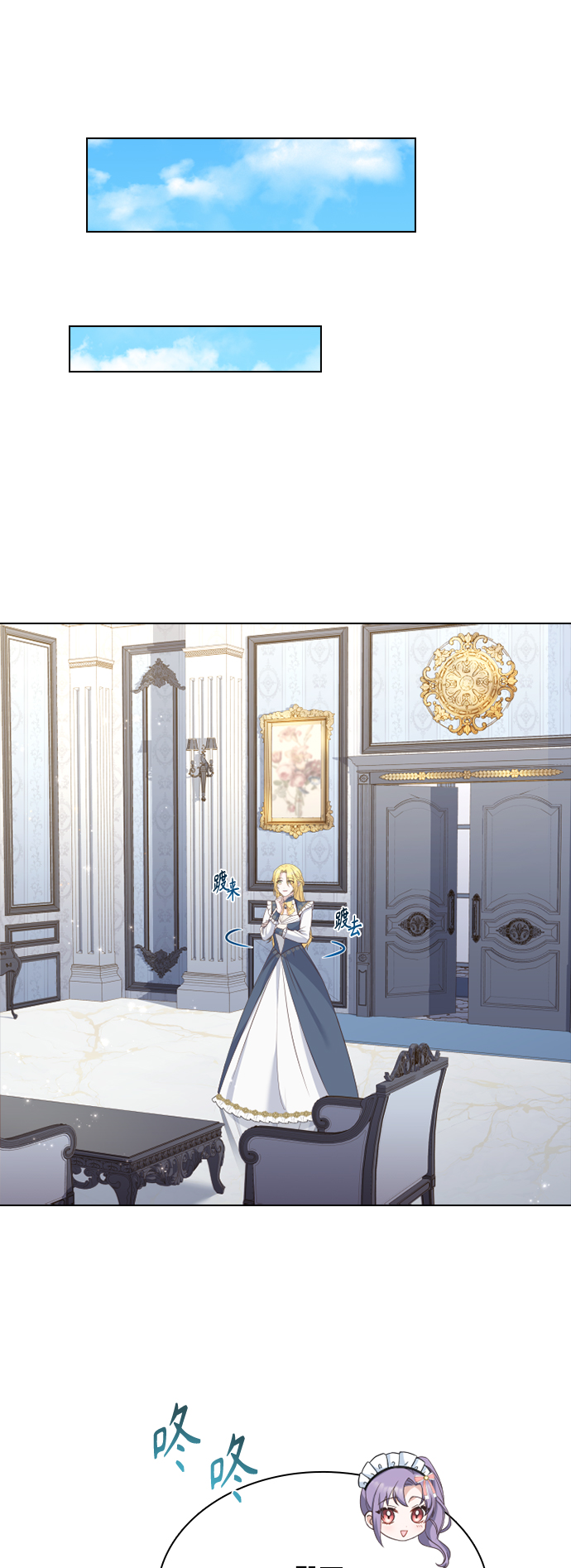 第45话30